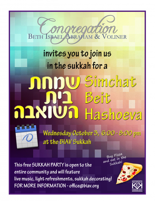 biav-sukkot
